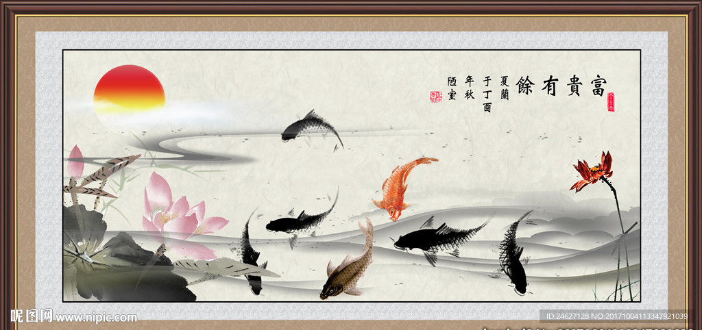 水墨富贵有余