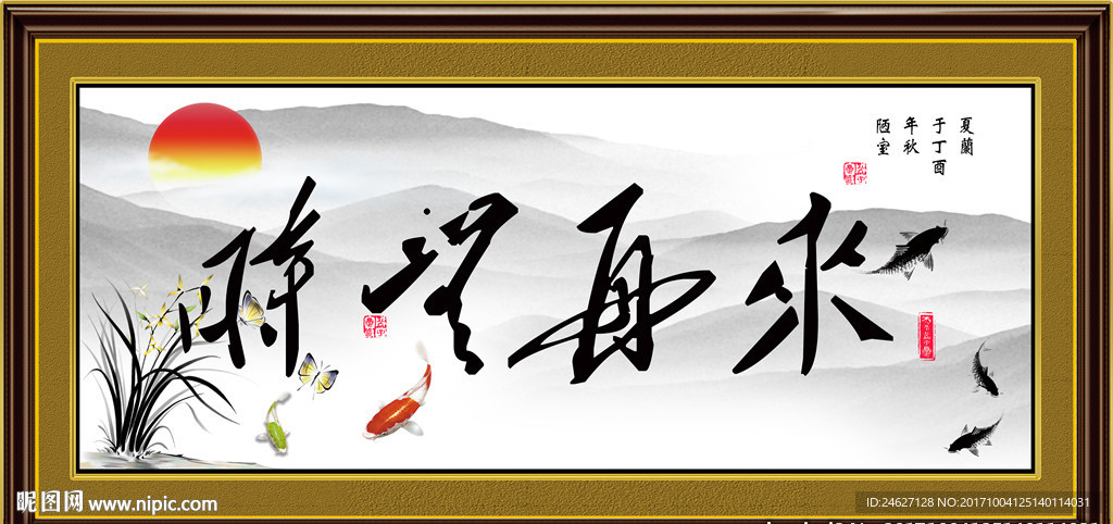 时不再来