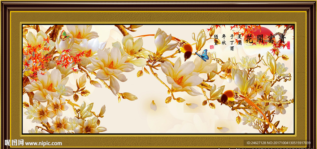 玉兰花