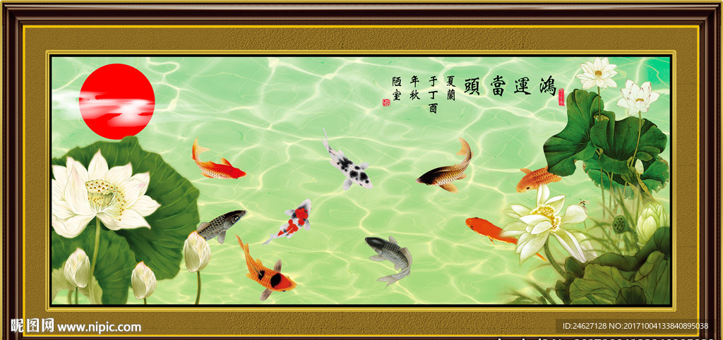 鸿运当头