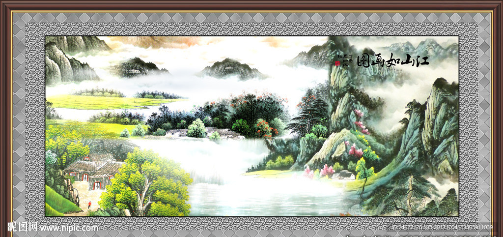 国画山水画