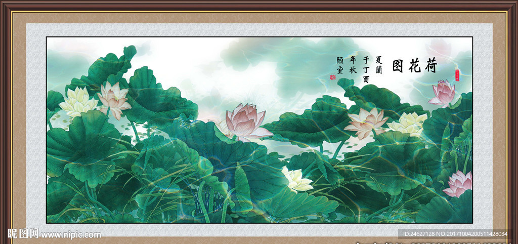 国画荷花