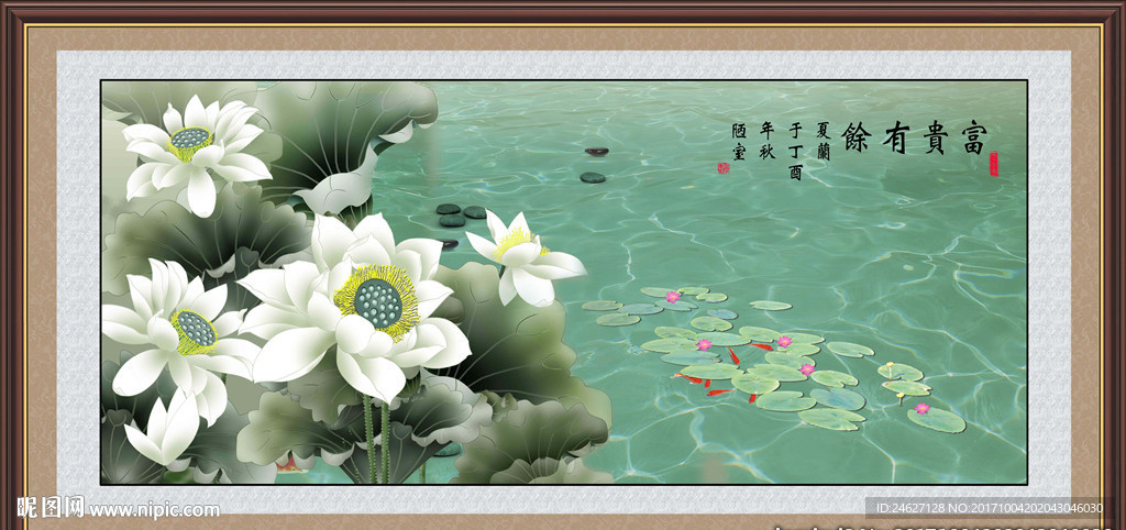 荷花图