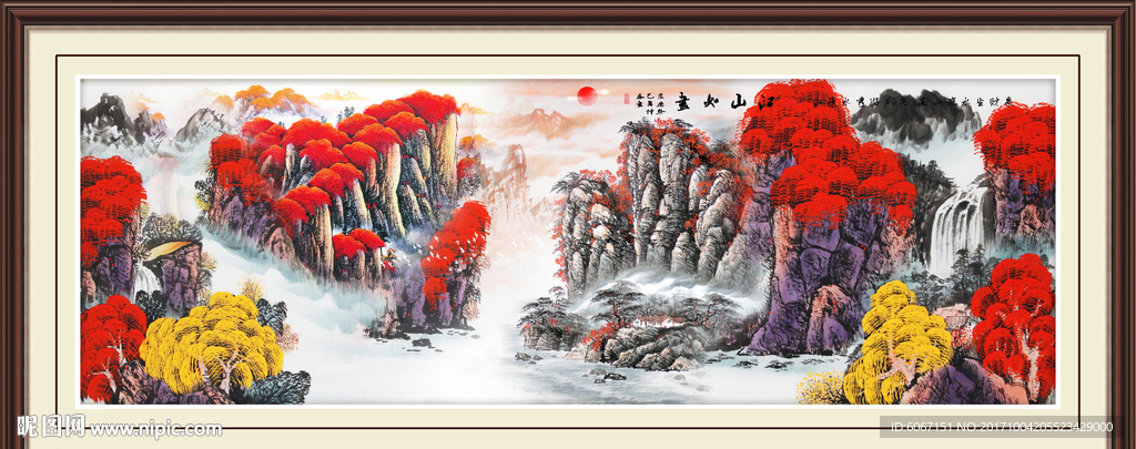 山水风景画