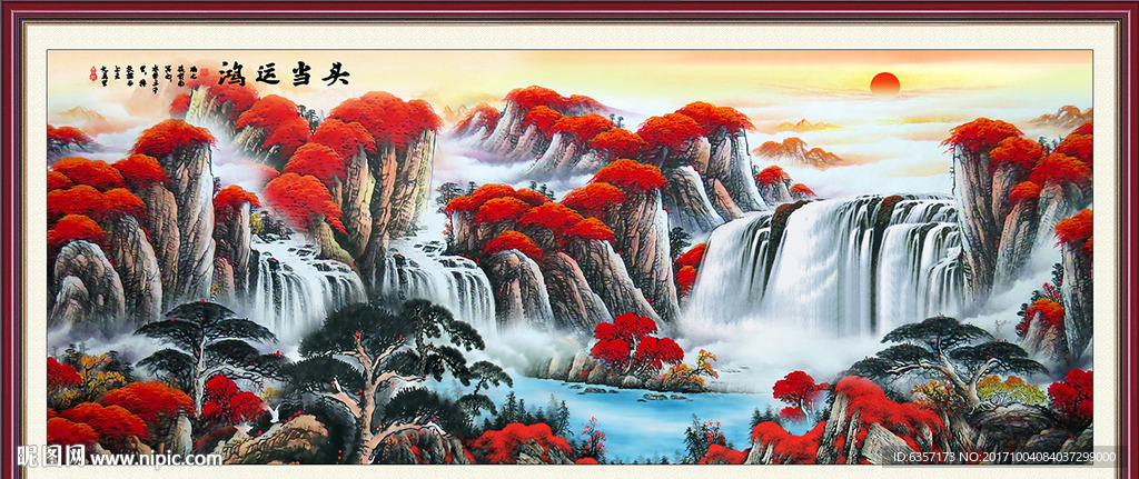 风景画