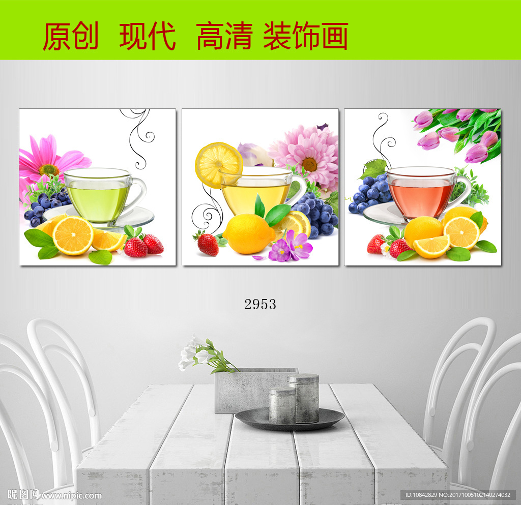 餐厅花卉无框画图片