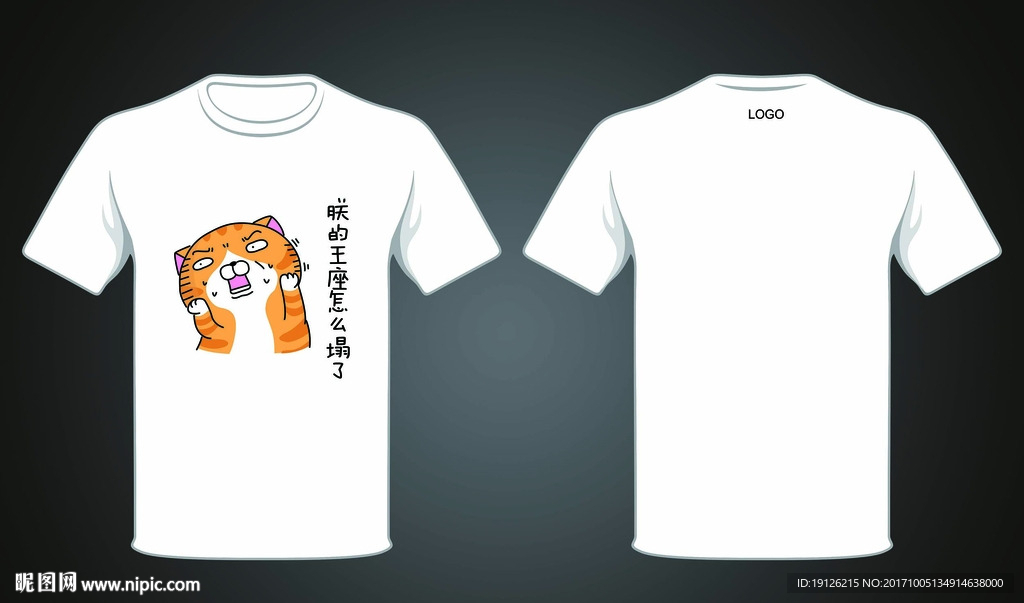 大橘猫