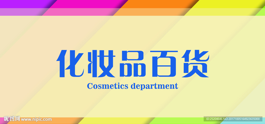 吊牌