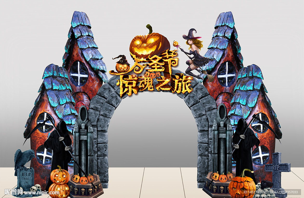 狂欢万圣节创意门头设计