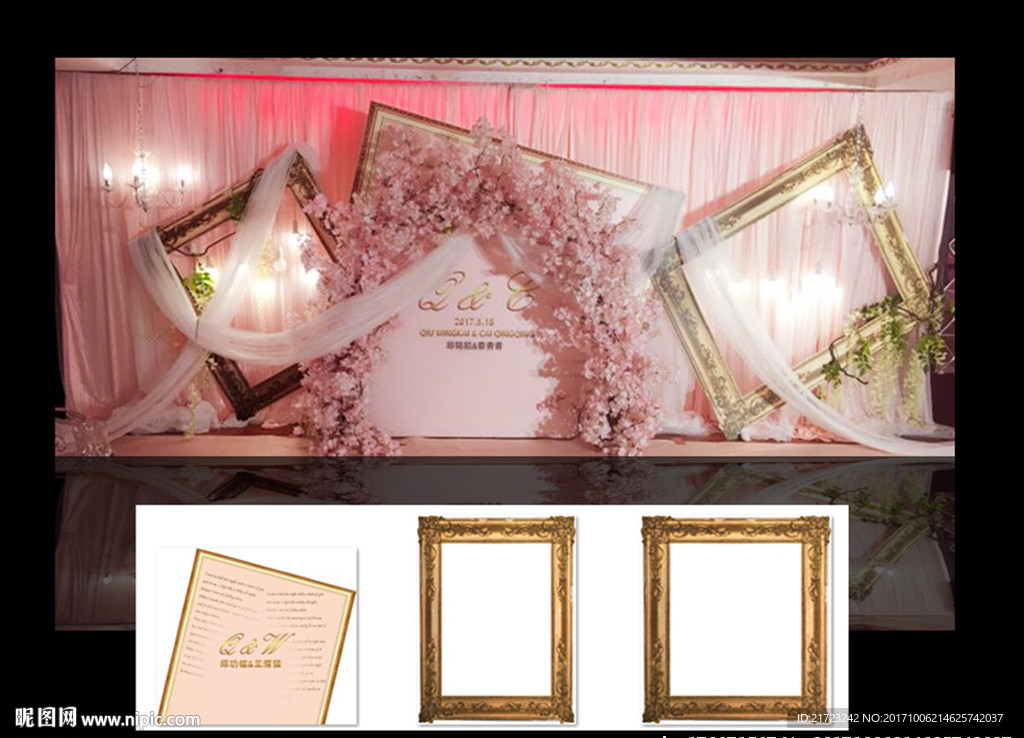 香槟粉色婚礼舞台背景设计