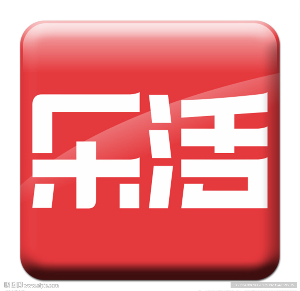 乐活乐本传媒企业LOGO商标