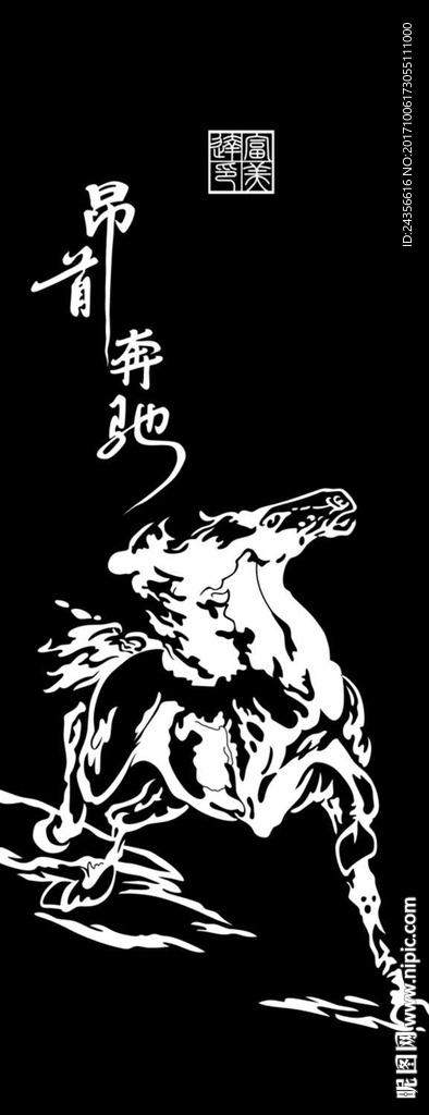 门图