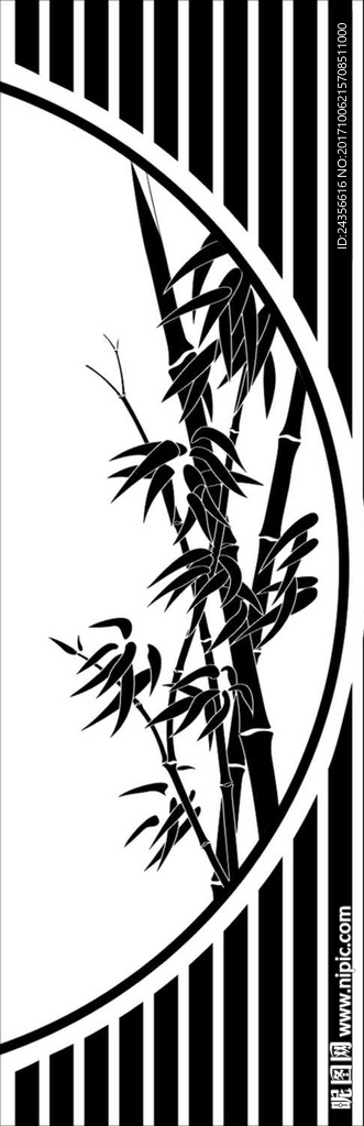 竹子