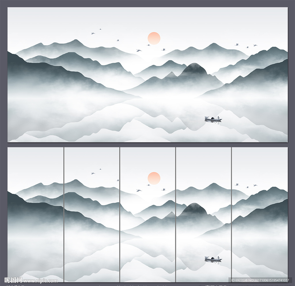 水墨画