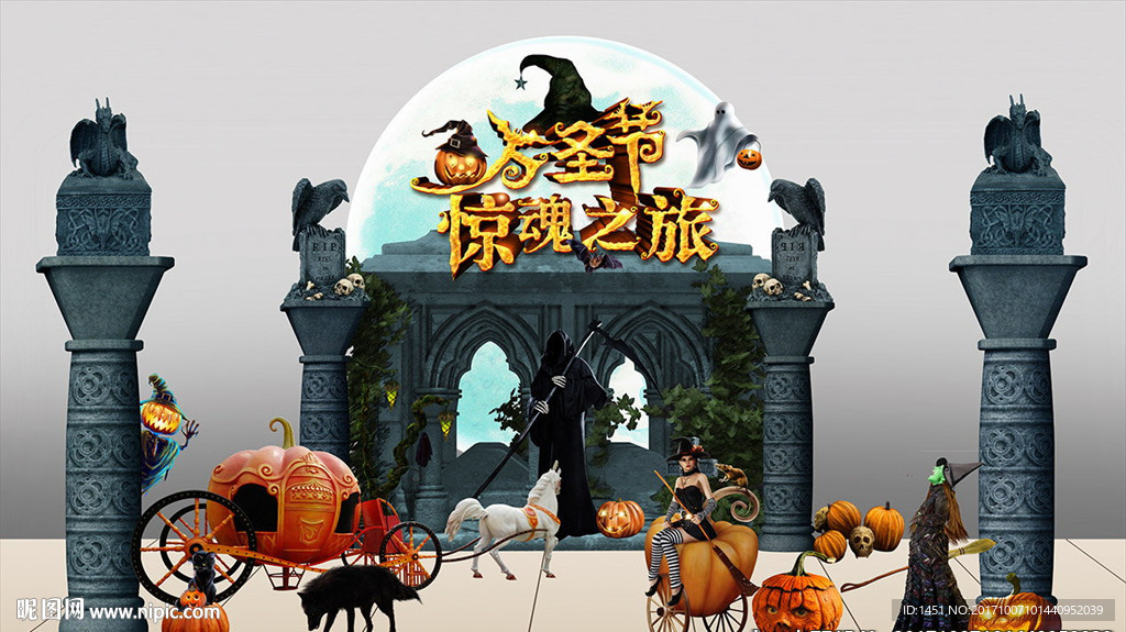 死神来了万圣节门头效果图