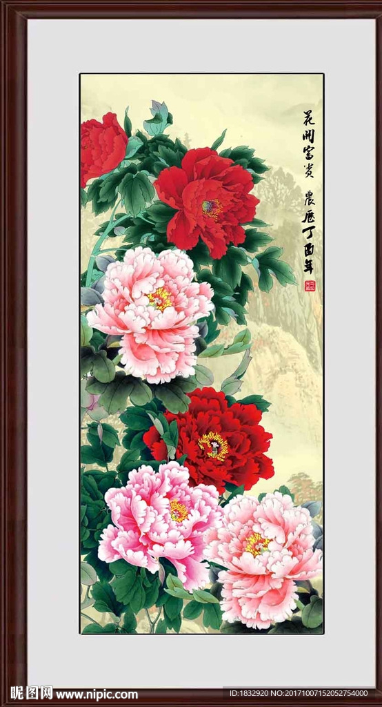 牡丹