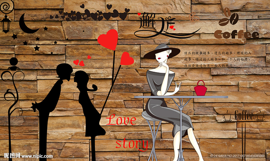 欧美咖啡馆邂逅情侣爱情故事餐饮