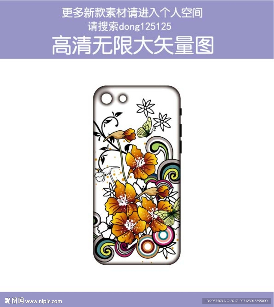 鸟语花香
