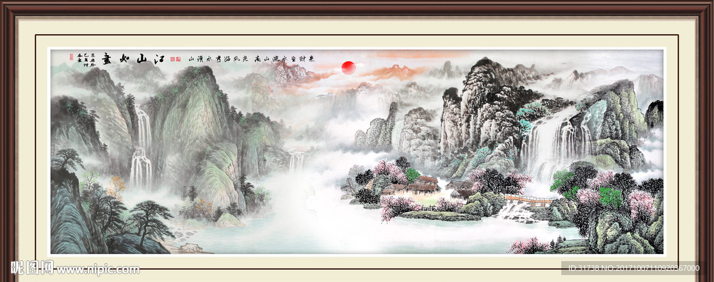 国画风水画