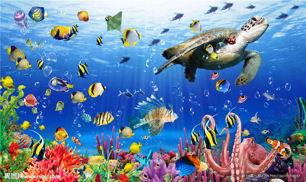 3D海底世界背景墙