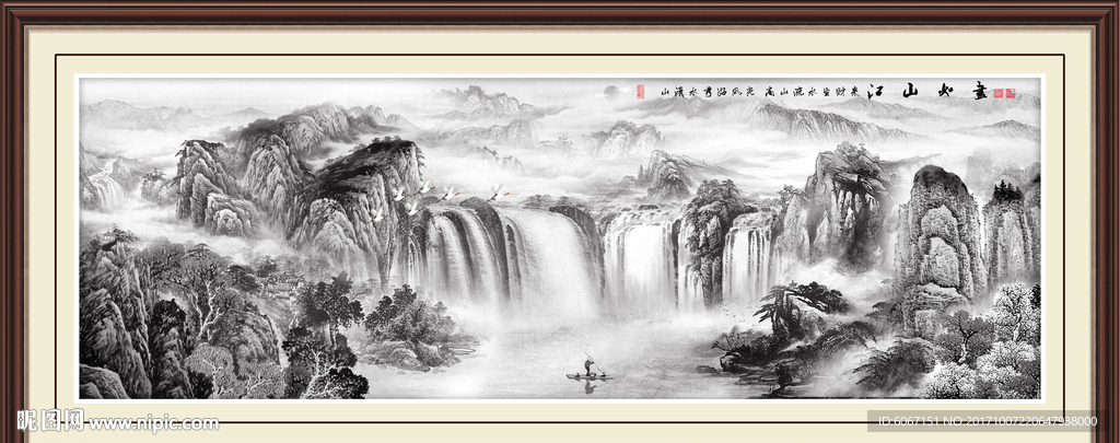 水墨画