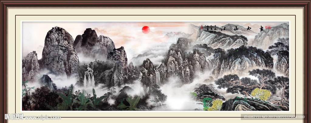 国画