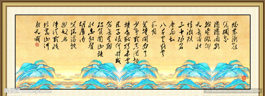 字画