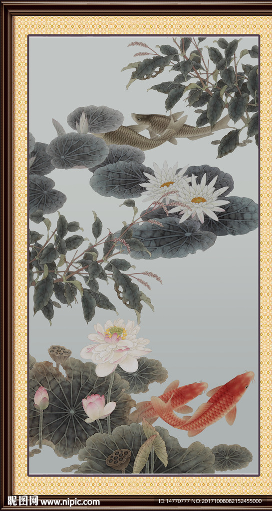 荷花鲤鱼图