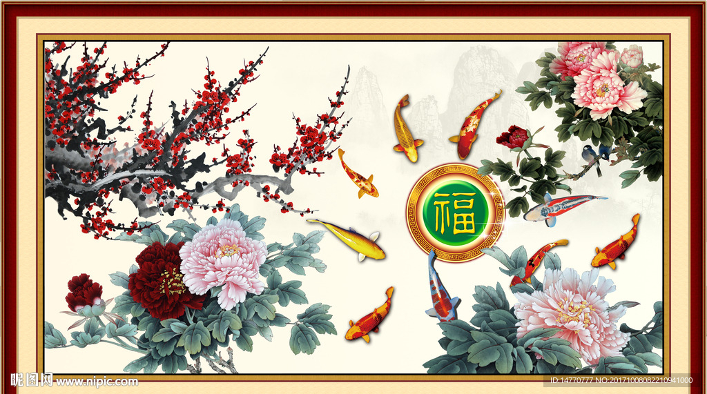梅花牡丹