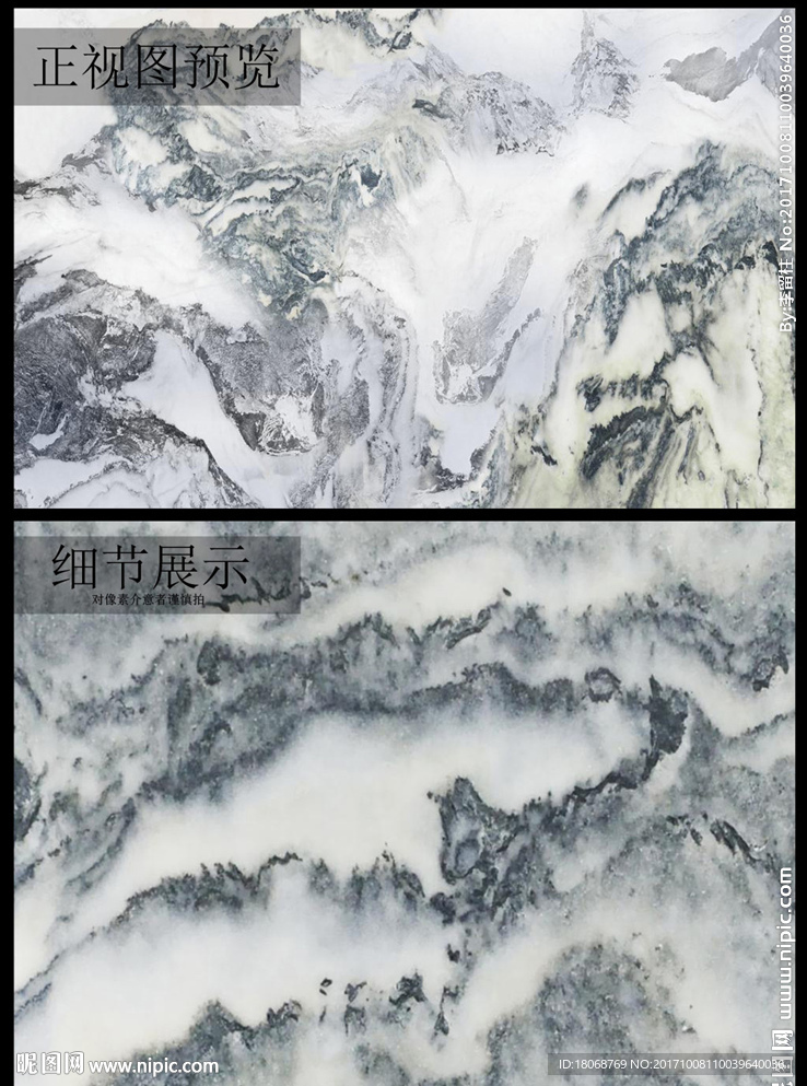 高炭烧大理石纹理山水画国画背景