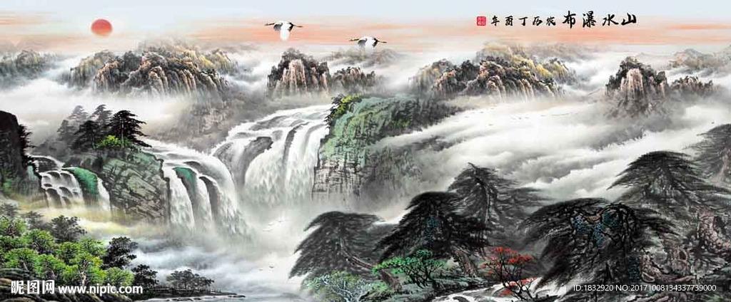 国画