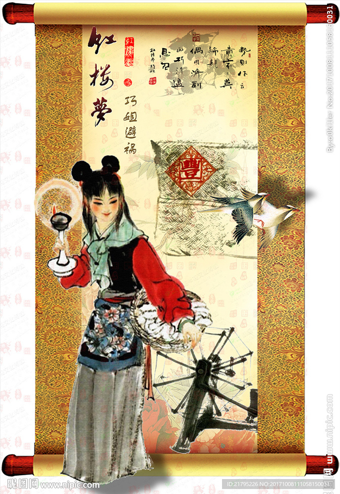 3D立体画 巧姐避祸