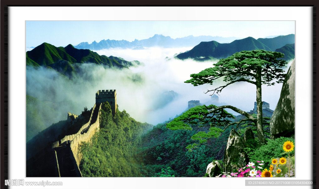 风景江山