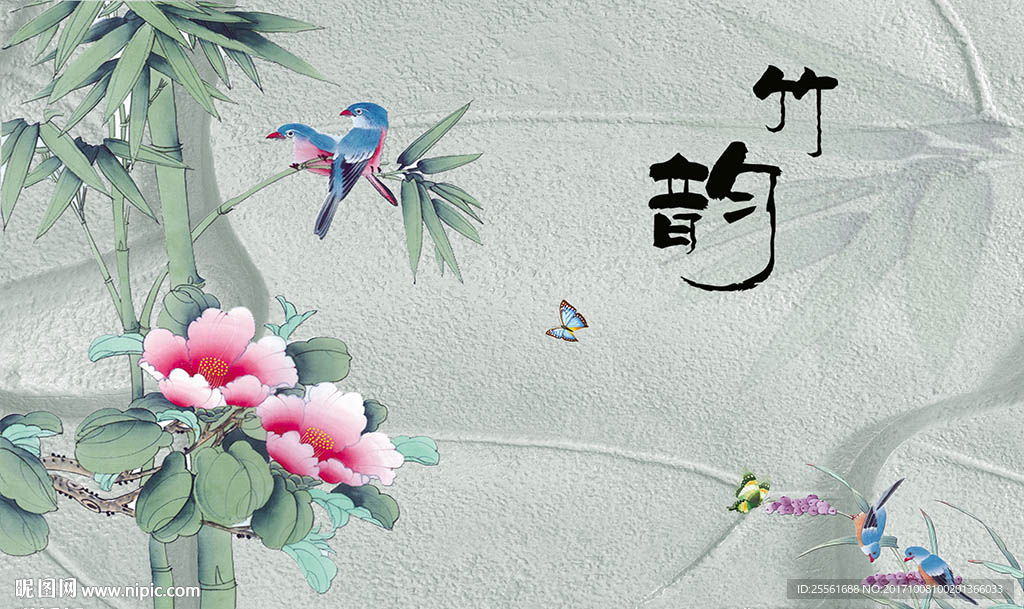 竹韵新中式花鸟电视背景墙