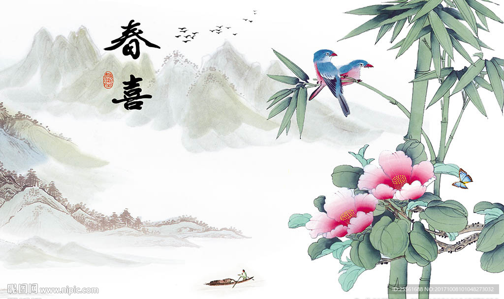 春喜新中式竹子山脉电视背景墙