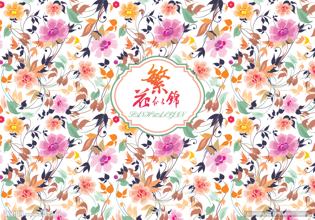 礼盒设计