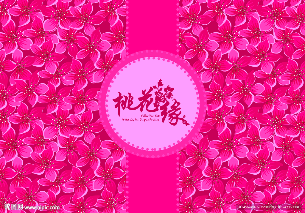 礼盒设计