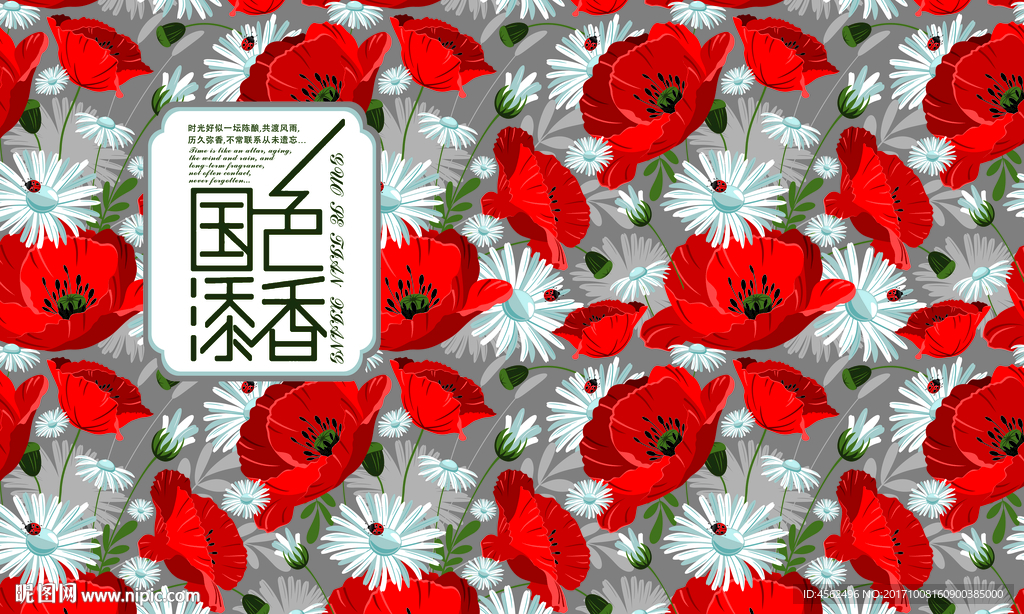 礼盒设计