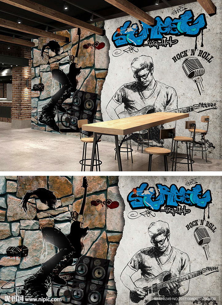 复古怀旧摇滚音乐吉他工装