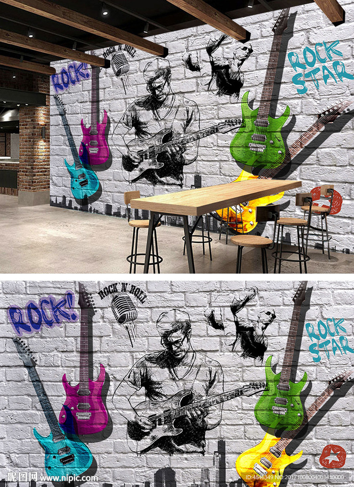 欧美流行摇滚酒吧KTV背景墙