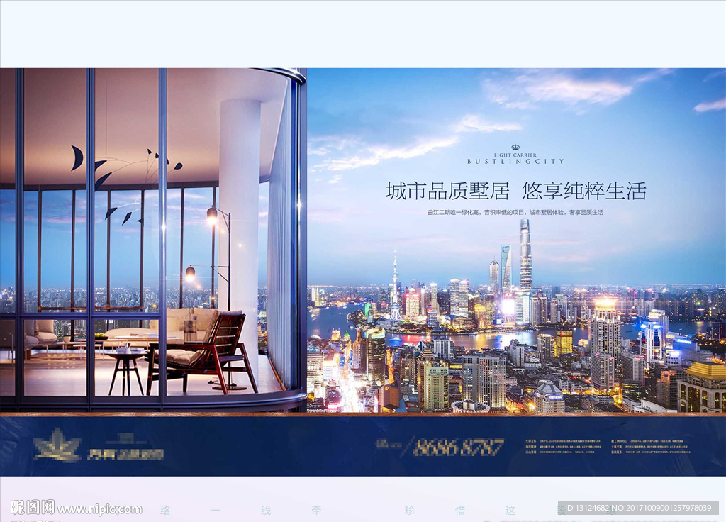 豪宅 地产 广告