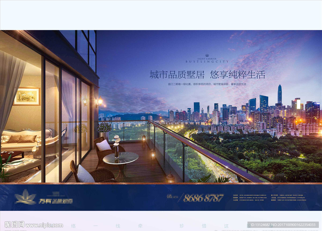 豪宅 地产 广告