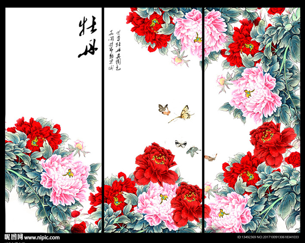 花开富贵牡丹图