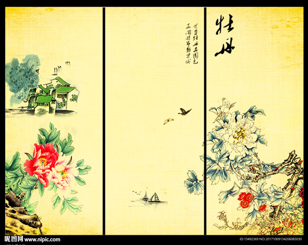 国画牡丹