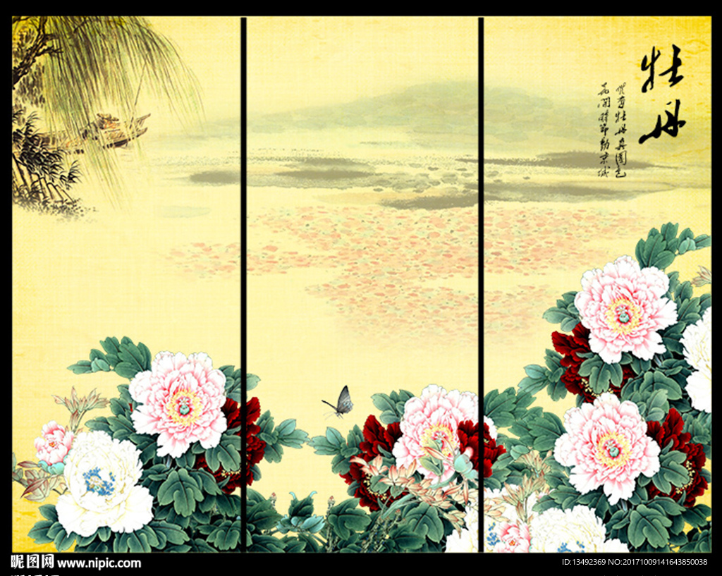 国画牡丹