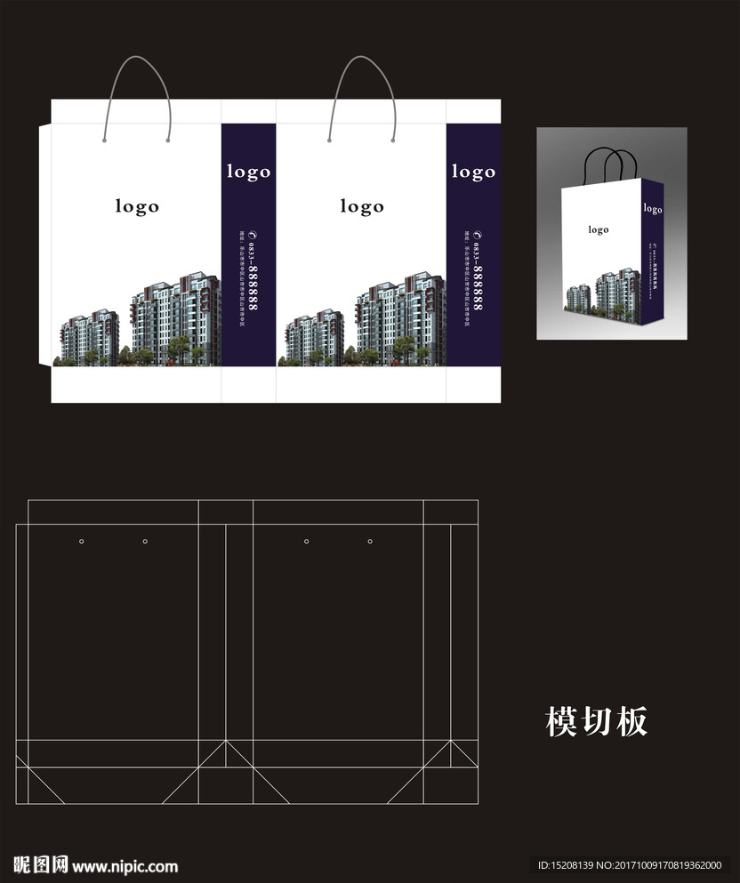 房地产 手提袋