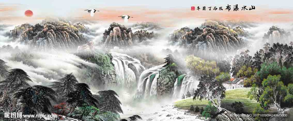 水墨山水