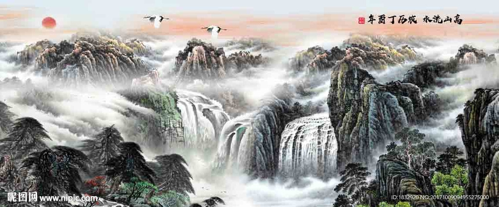 高山流水
