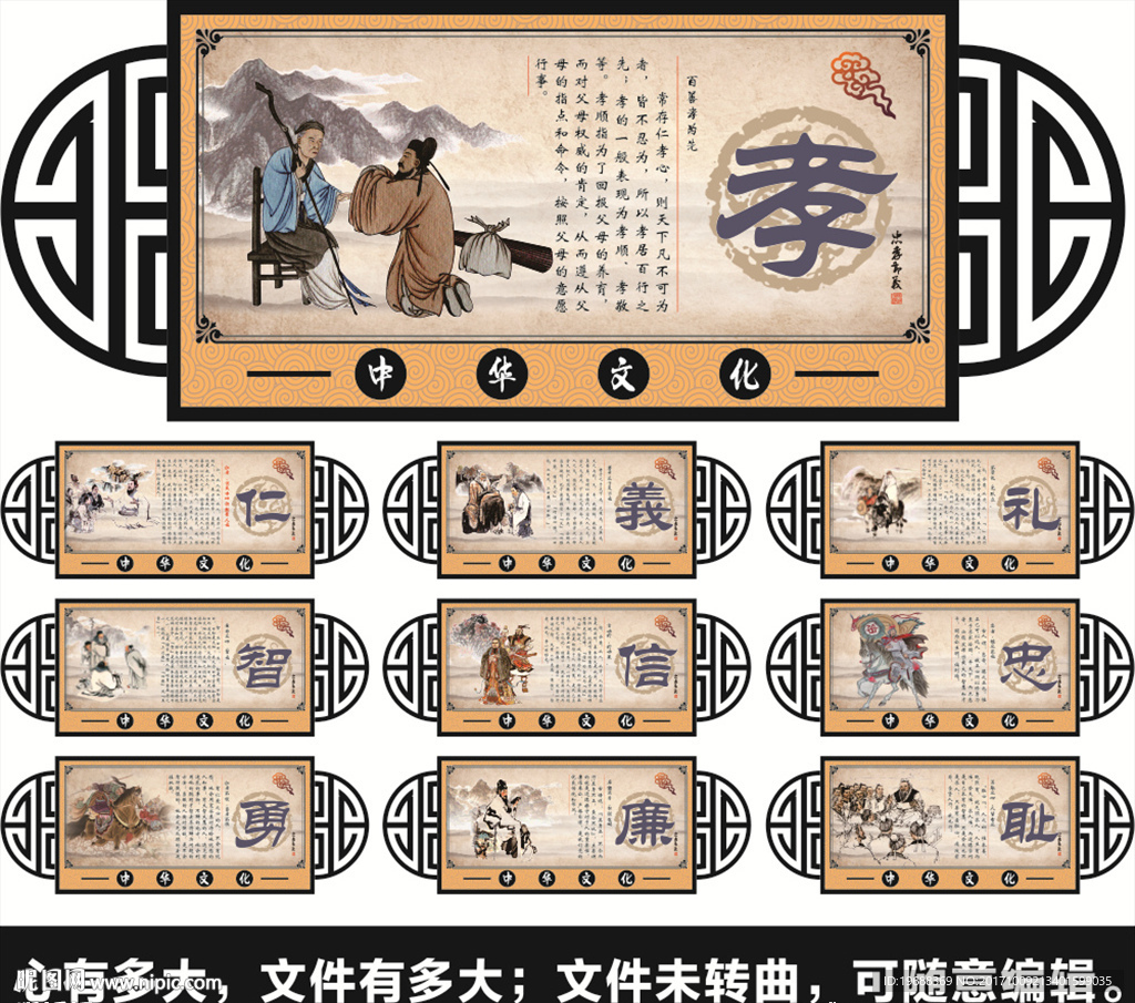 传统文化
