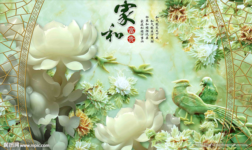 客厅背景墙
